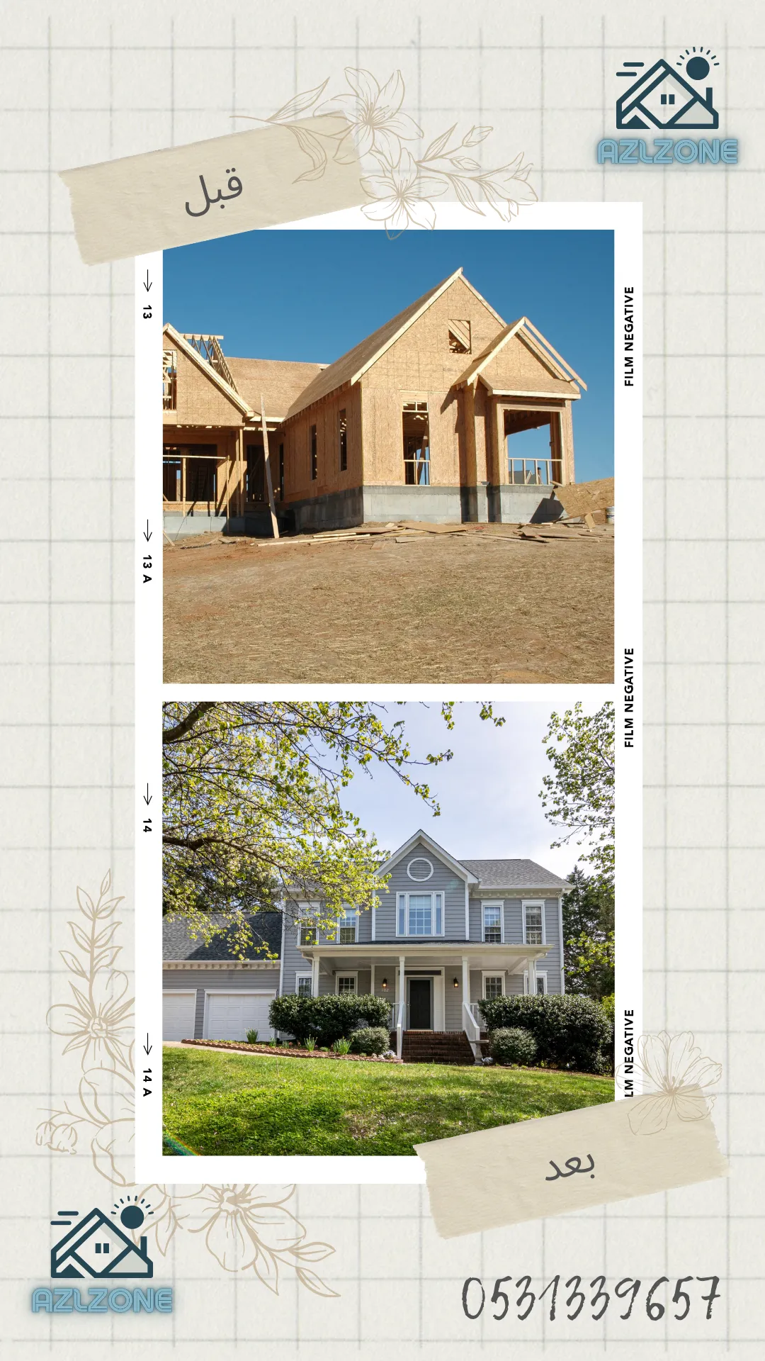 ترميم واجهات منزل بنزوي وعمان